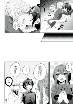 Page 24 of Yuu-chan wa Doutei Nanka Janai