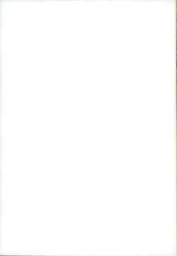 Page 27 of Yuu-chan wa Doutei Nanka Janai