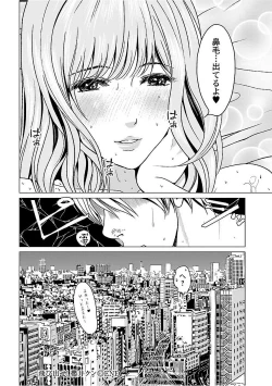 Page 126 of Love Love Sugite Hazukashii