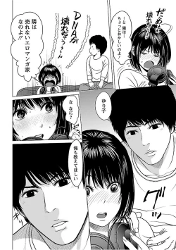 Page 130 of Love Love Sugite Hazukashii