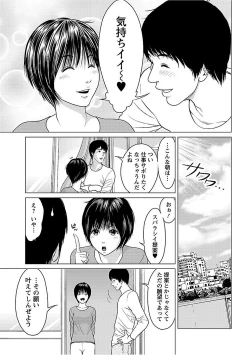 Page 45 of Love Love Sugite Hazukashii