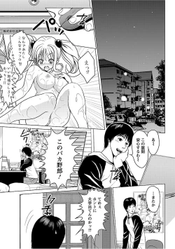 Page 57 of Love Love Sugite Hazukashii