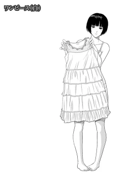 Page 91 of Love Love Sugite Hazukashii