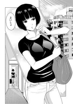 Page 92 of Love Love Sugite Hazukashii