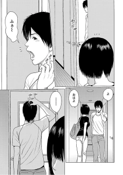 Page 93 of Love Love Sugite Hazukashii