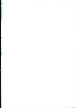 Page 2 of Shinai Paradox