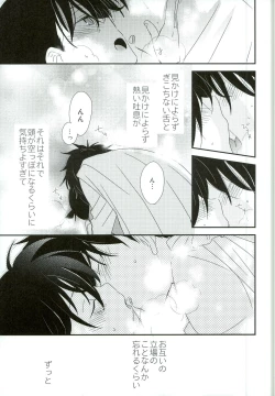 Page 21 of Congara Connection