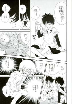 Page 27 of Congara Connection