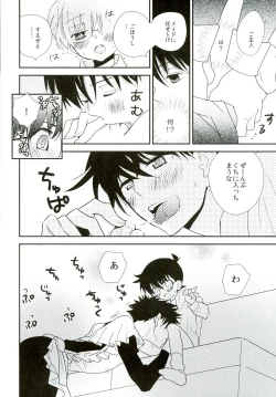 Page 28 of Congara Connection