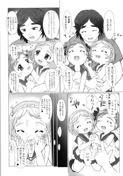 Page 102 of Puni Youbi