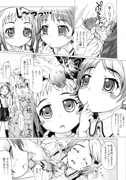 Page 113 of Puni Youbi