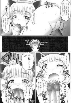 Page 154 of Puni Youbi