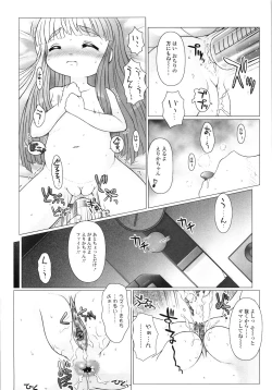Page 45 of Puni Youbi
