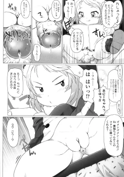 Page 88 of Puni Youbi