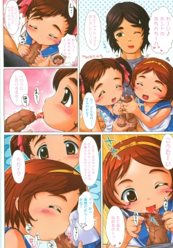 Page 98 of Puni Youbi