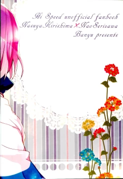 Page 32 of Futari de Dekiru Koto