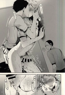 Page 11 of Aru Hi no Akiteru-kun