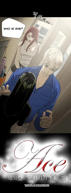 Page 115 of Ace Ch.1-16