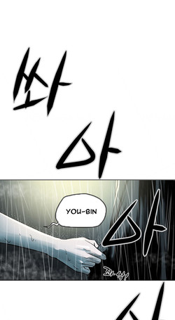 Ace Ch.1-16 (English) (Ongoing)