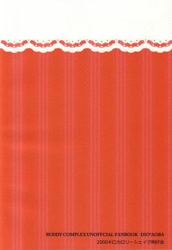 Page 20 of Cute drag