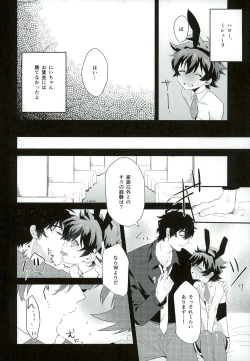 Page 10 of Leonardogakari