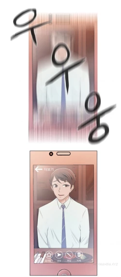 Page 119 of Miss Mystic Ch.1-21