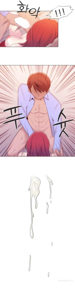 Page 143 of Miss Mystic Ch.1-21