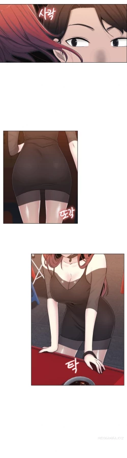 Page 268 of Miss Mystic Ch.1-21