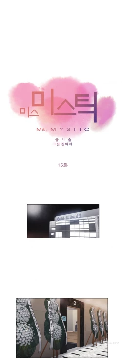 Page 382 of Miss Mystic Ch.1-21