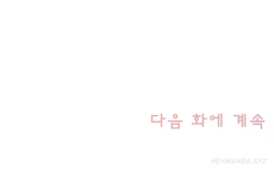 Page 450 of Miss Mystic Ch.1-21