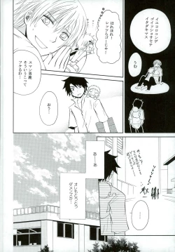 Page 12 of Chiisana Koi no Uta