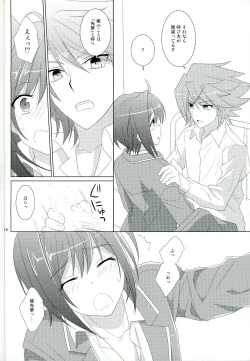 Page 16 of Tachidomatte, Sukoshi Dake