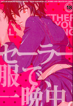 Download Sailor Fuku de, Hitobanjuu.