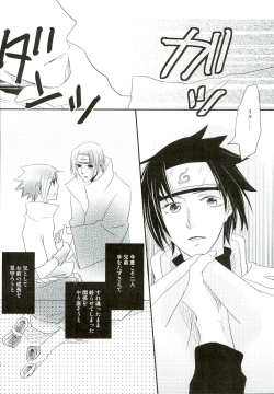Page 14 of Ore no Otouto wa Sekai Ichi Kawaii ga Nanika?