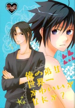 Page 1 of Ore no Otouto wa Sekai Ichi Kawaii ga Nanika?