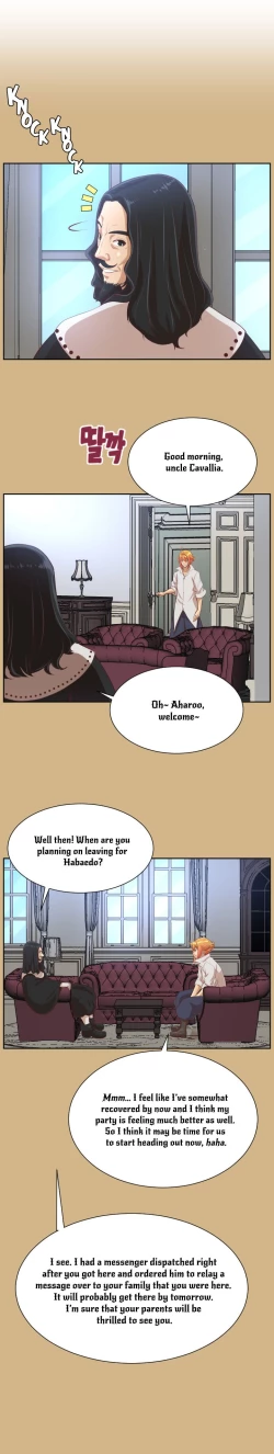 Page 761 of Aharoo Ch.1-40