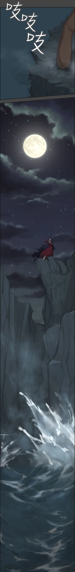 Page 8 of Aharoo Ch.1-40