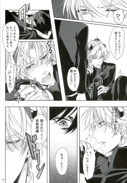 Page 16 of Oshioki desu yo, Beelzebub-san!