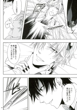 Page 20 of Oshioki desu yo, Beelzebub-san!