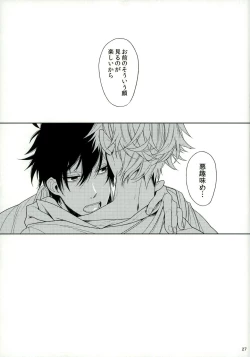 Page 27 of Oshioki desu yo, Beelzebub-san!