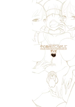 Page 2 of Sono Yubisaki de Korogashitetip.