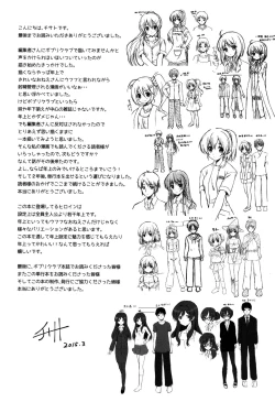 Page 197 of Kirei na OneeDo you like beautiful older sister is?