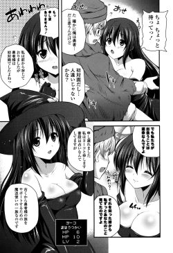 Page 29 of Kirei na OneeDo you like beautiful older sister is?