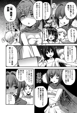 Page 44 of Kirei na OneeDo you like beautiful older sister is?