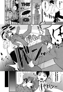 Page 76 of Kirei na OneeDo you like beautiful older sister is?