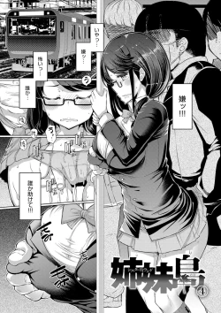 Page 123 of Sister Island