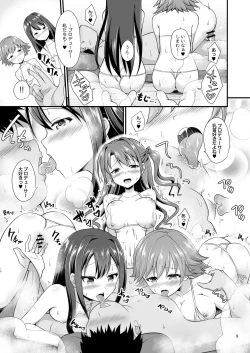 Page 9 of 346 Pro Harem Onsen Ryokan