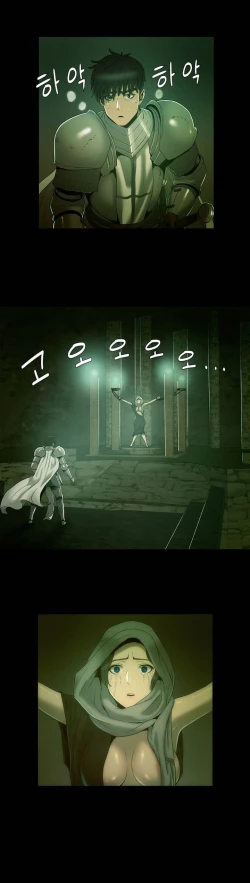 Page 11 of Siren Ch.0-7