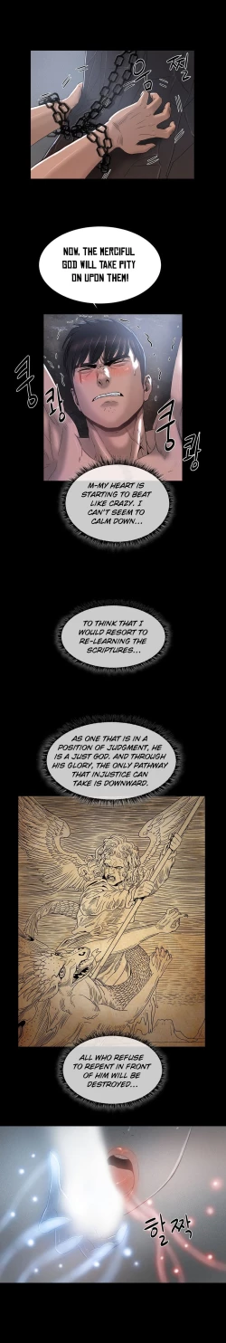 Page 130 of Siren Ch.0-7