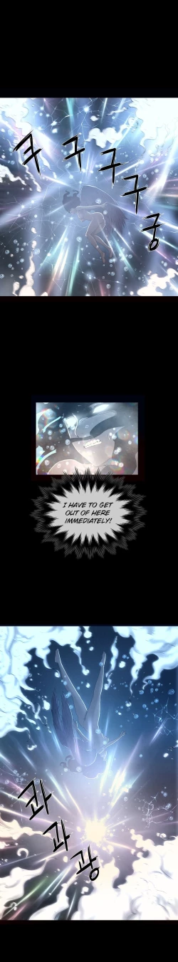 Page 147 of Siren Ch.0-7